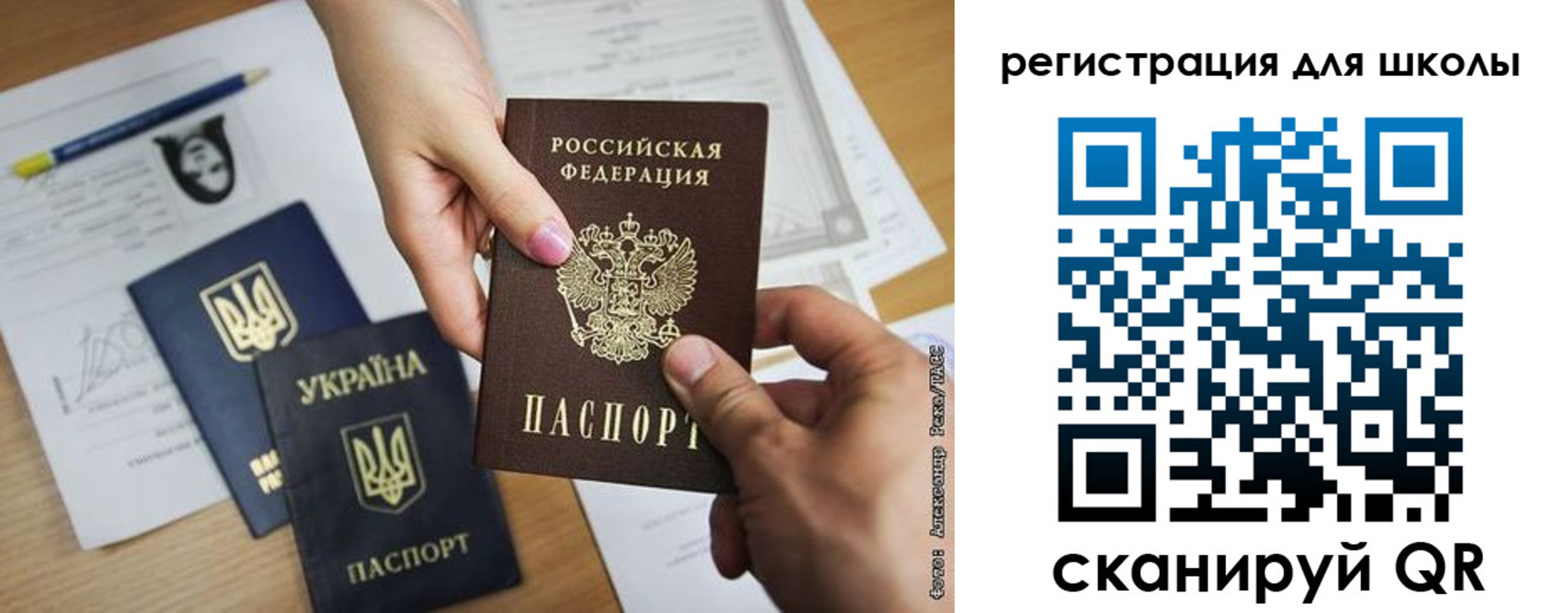 временная регистрация в квартире в Старой Купавне