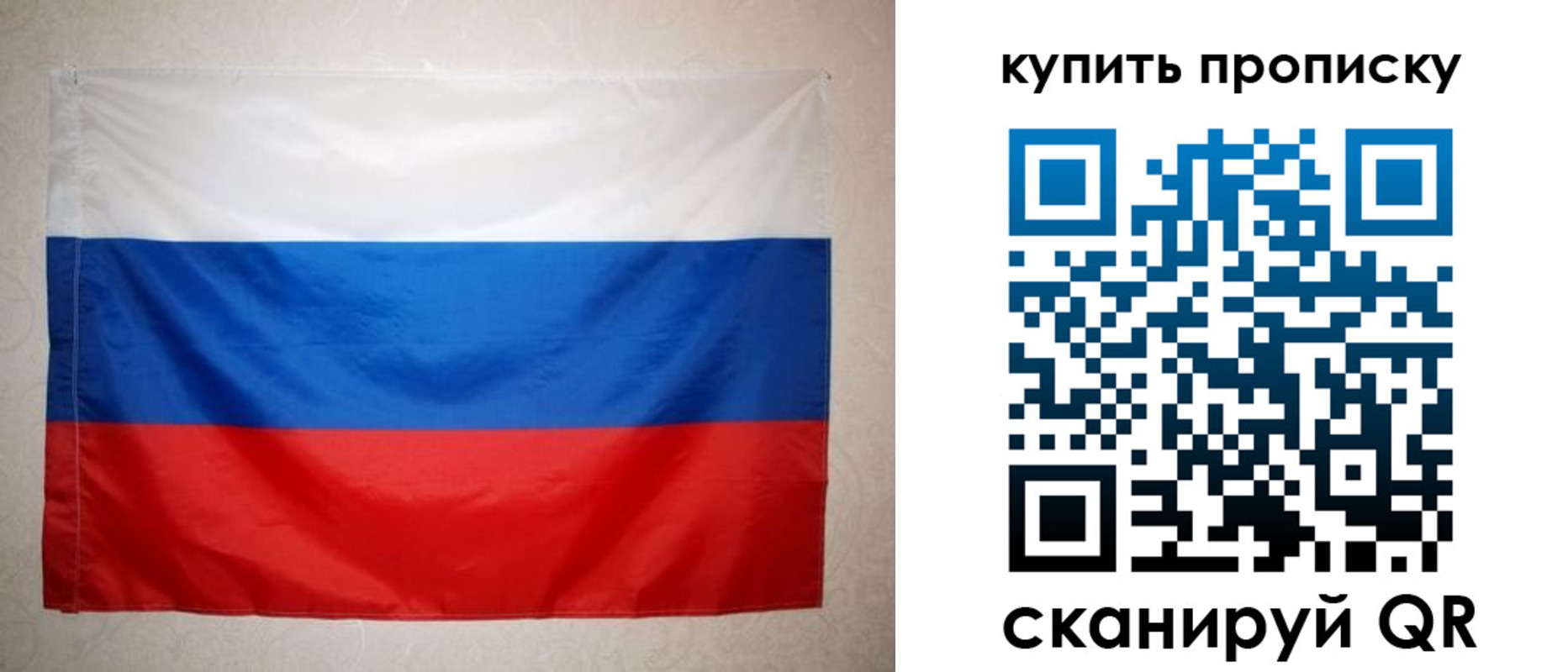 пропишу в квартире в Старой Купавне